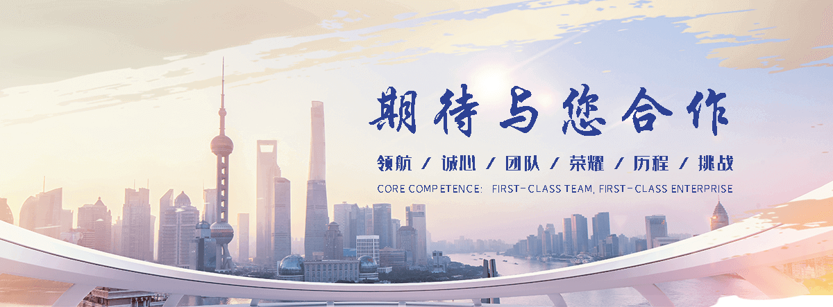 杰昇电动雨棚(鞍山运营中心)
